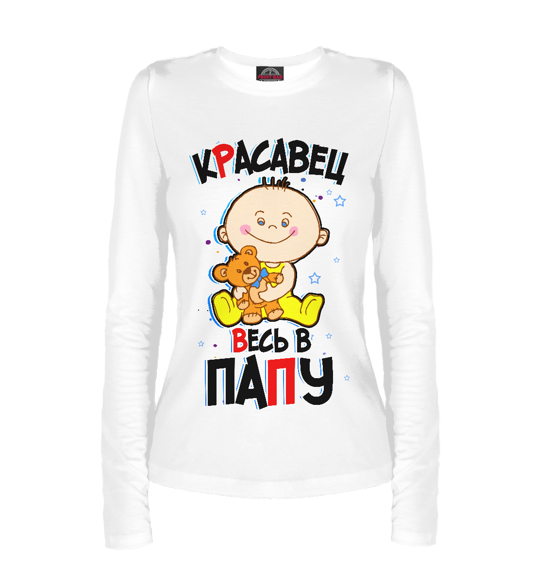 

Весь в папу