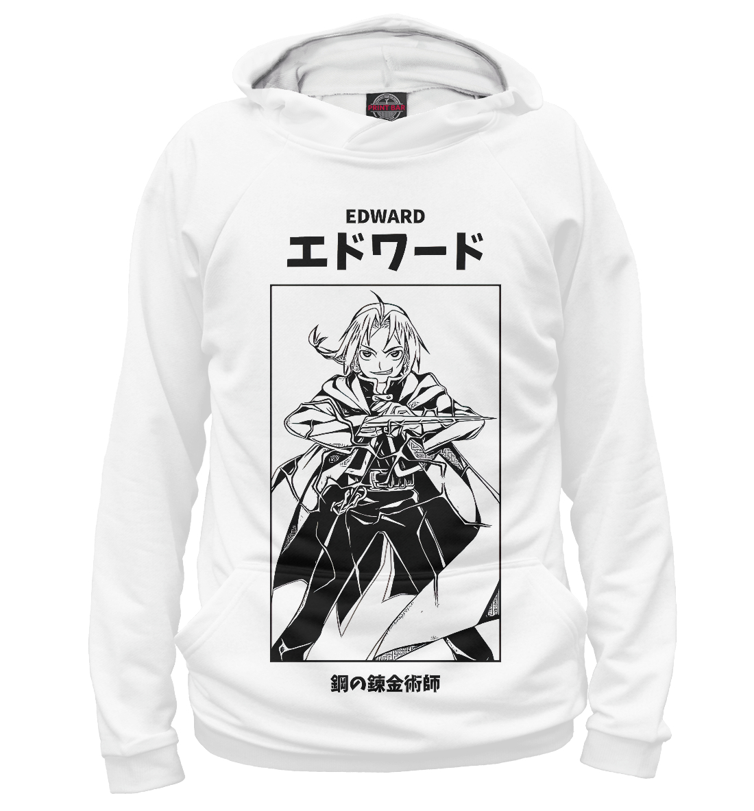 

Fullmetal Alchemist