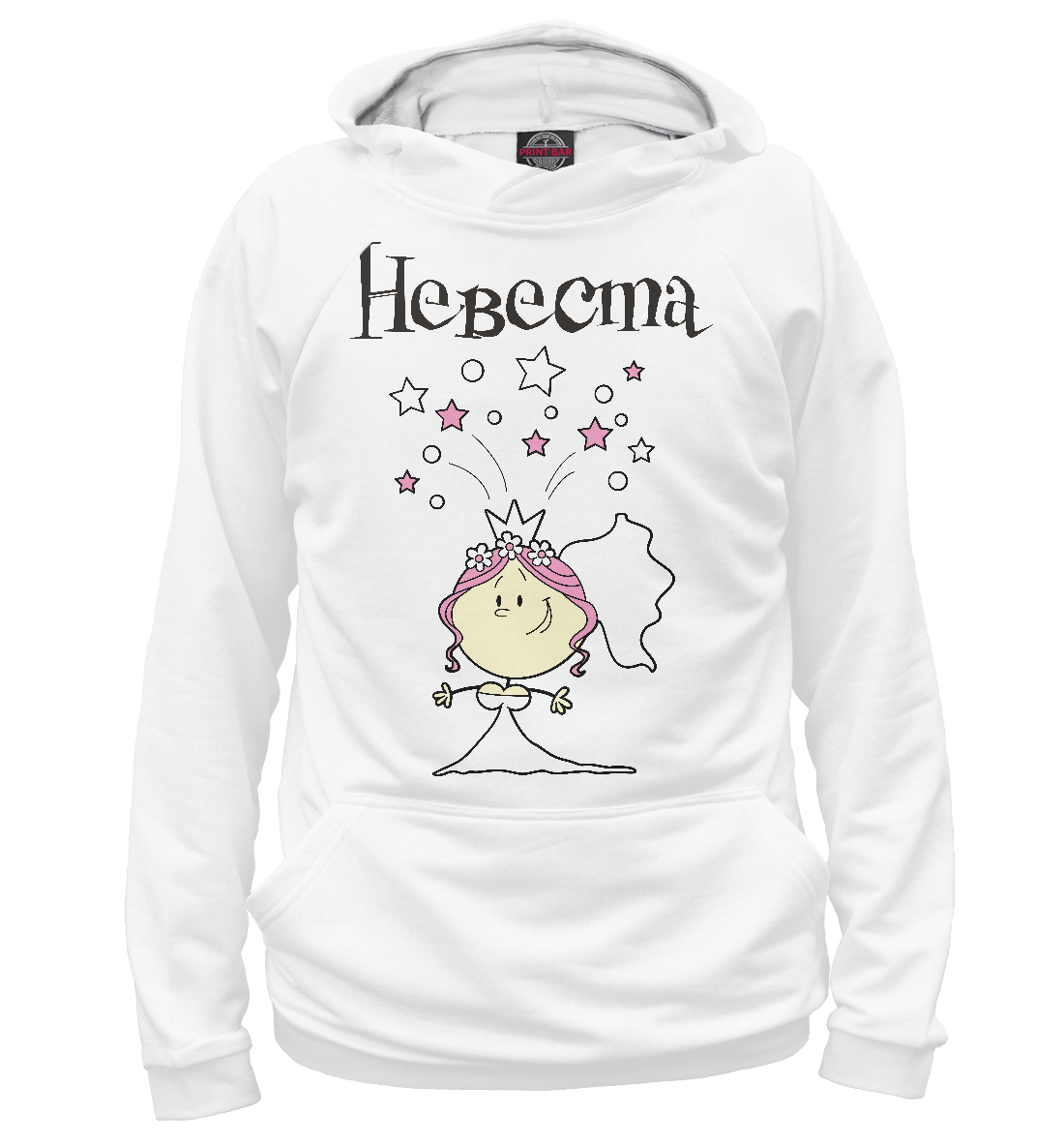 

Невеста