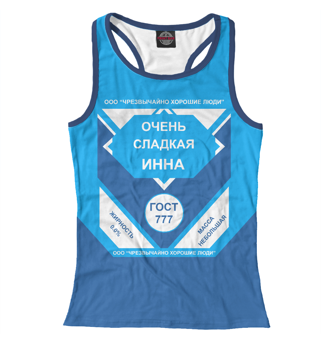 

ОЧЕНЬ СЛАДКАЯ ИННА