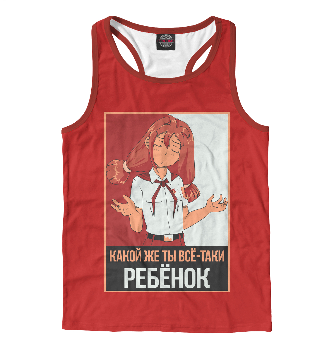 

Ульяна