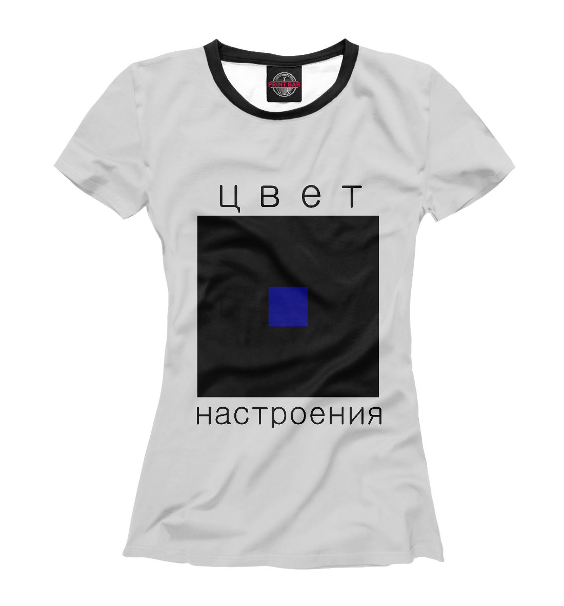

Цвет настроения