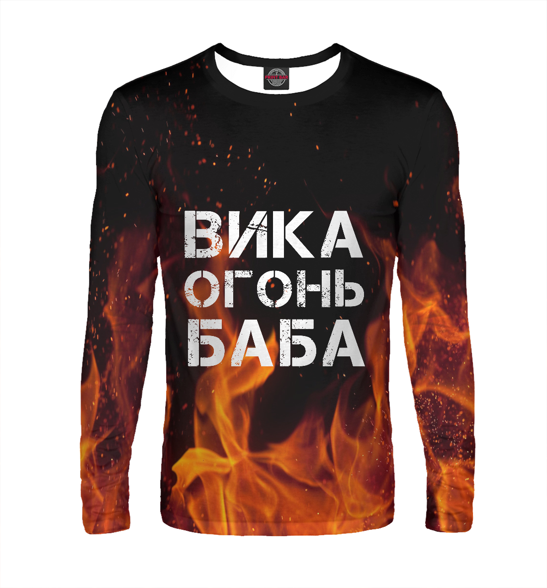 

ВИКА ОГОНЬ БАБА