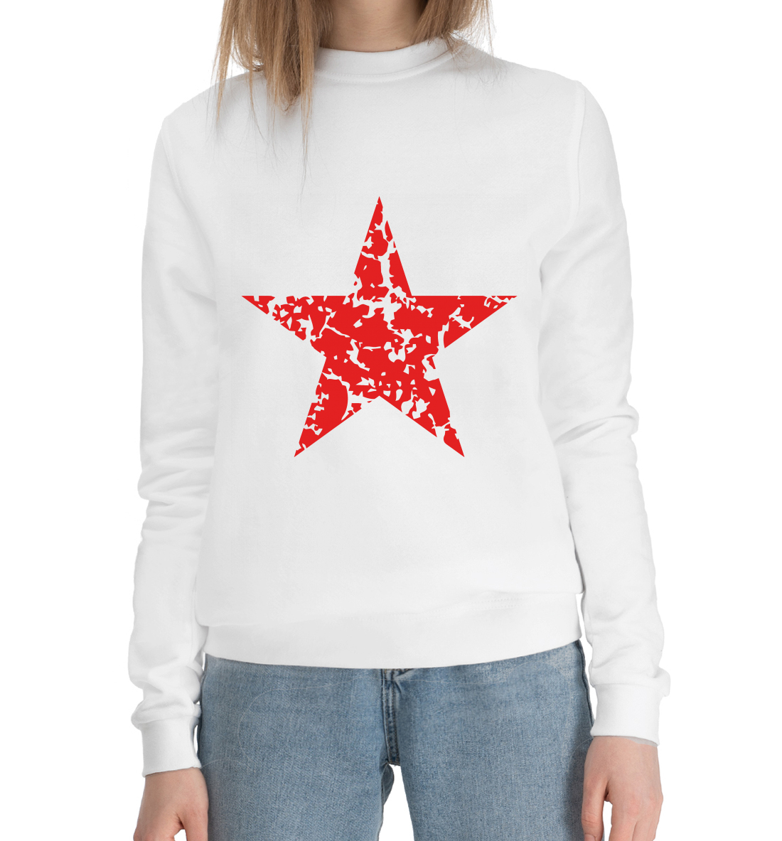 

USSR Star
