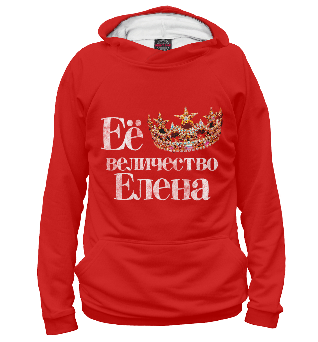 

Её величество Елена
