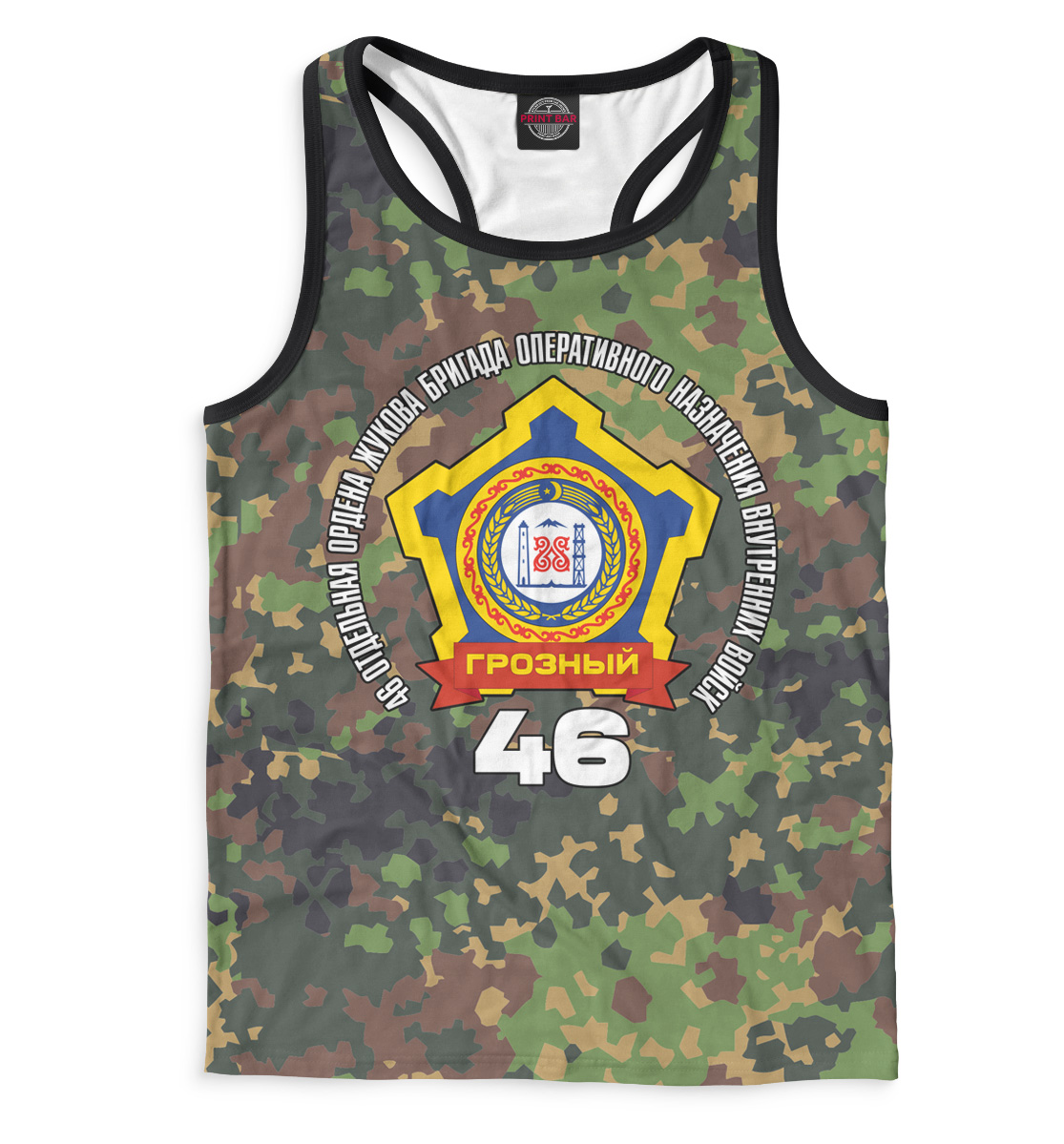 

46 ОБРОН ВВ