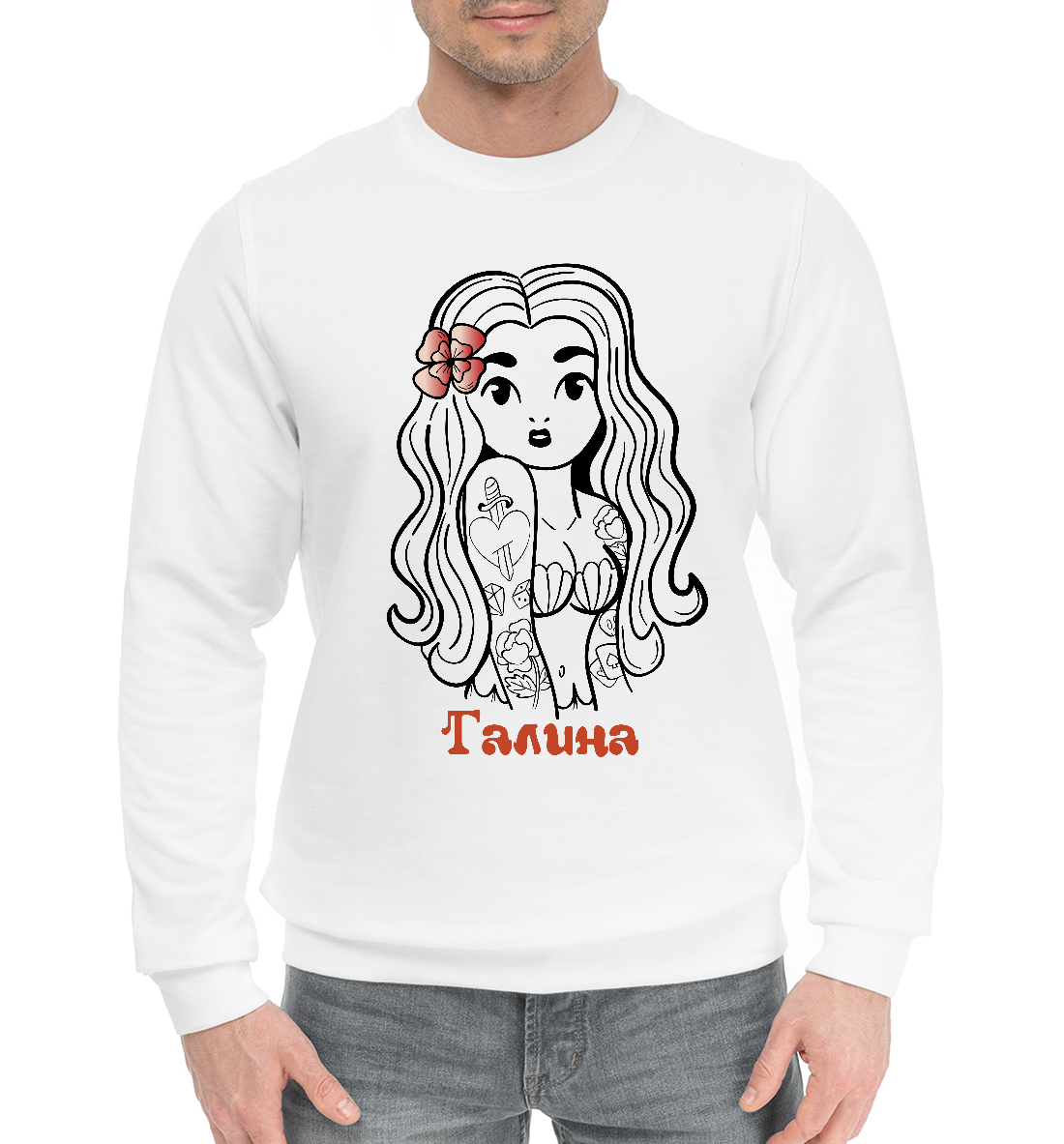 

Галина