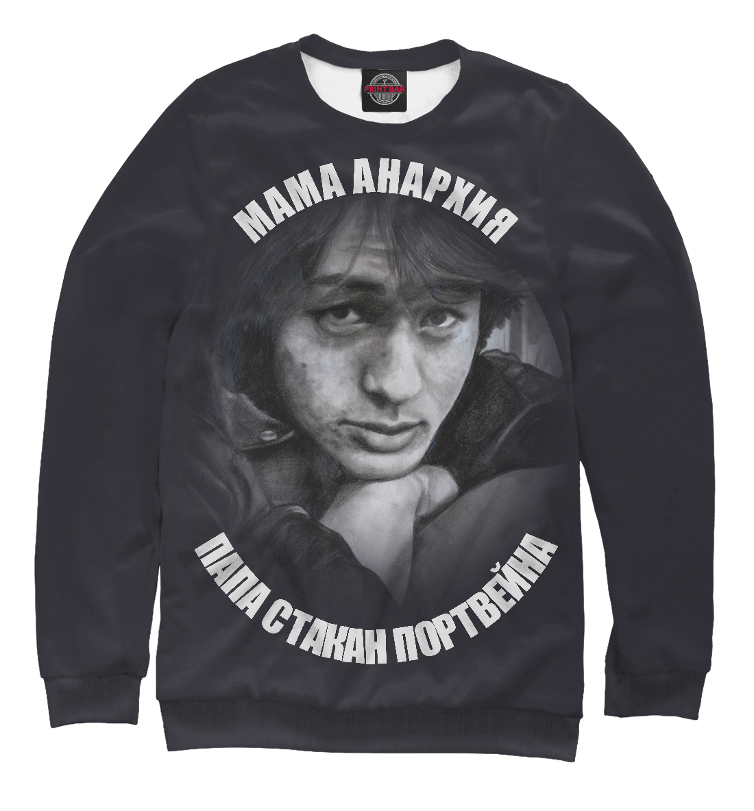 

Мама анархия
