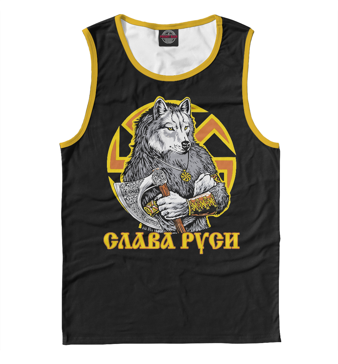 

Слава Руси!