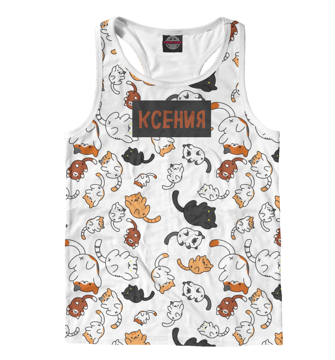

Ксения