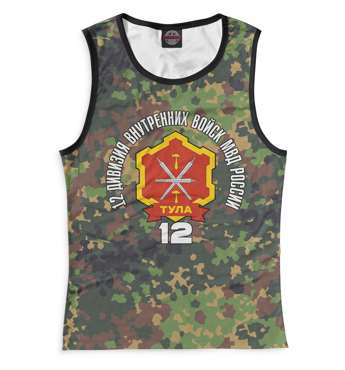 

12 Дивизия ВВ