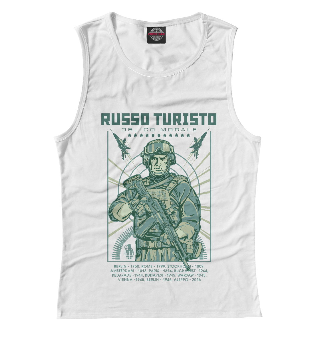 

Руссо туристо