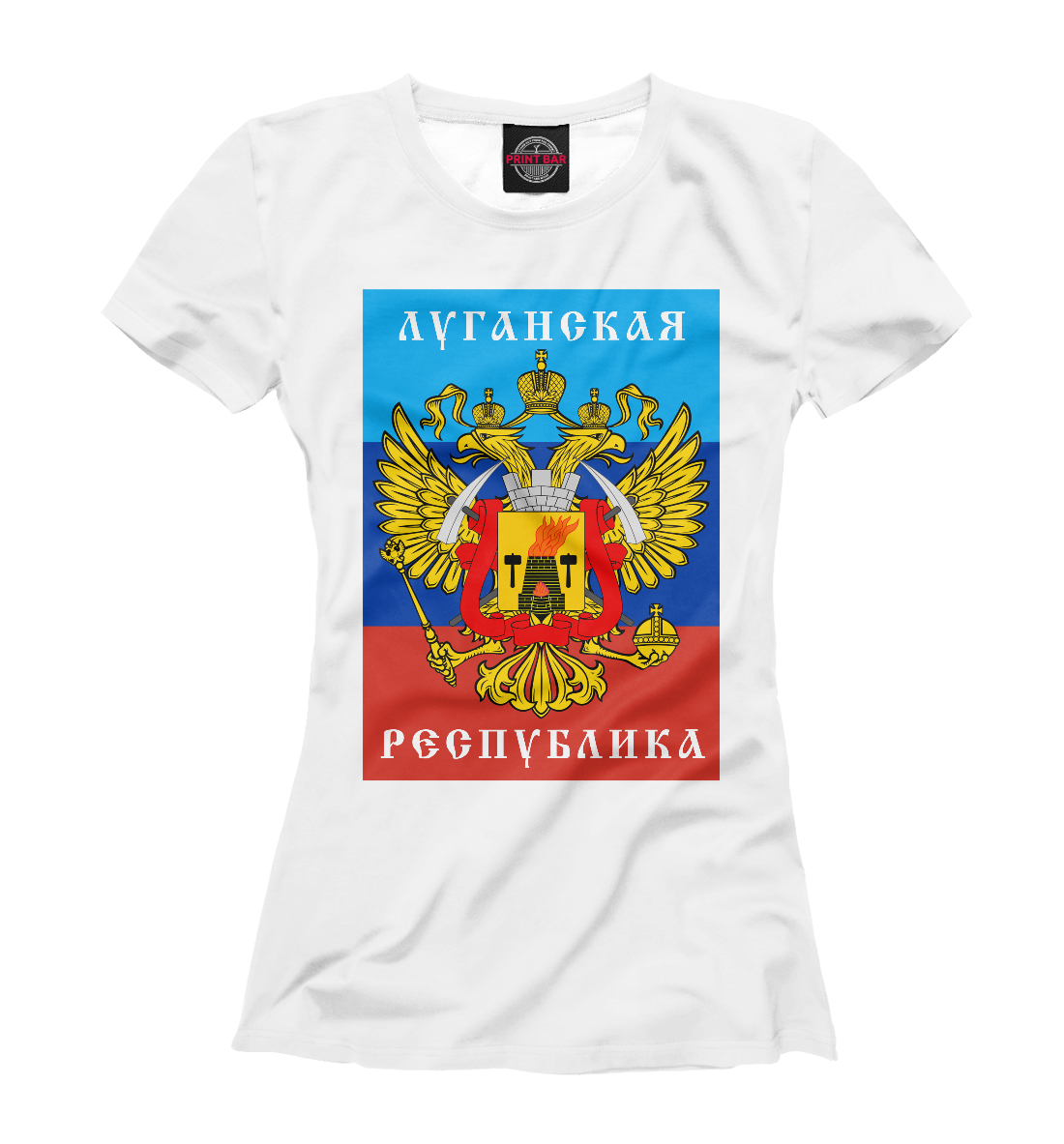 

ЛНР (Луганская Народная Республика)