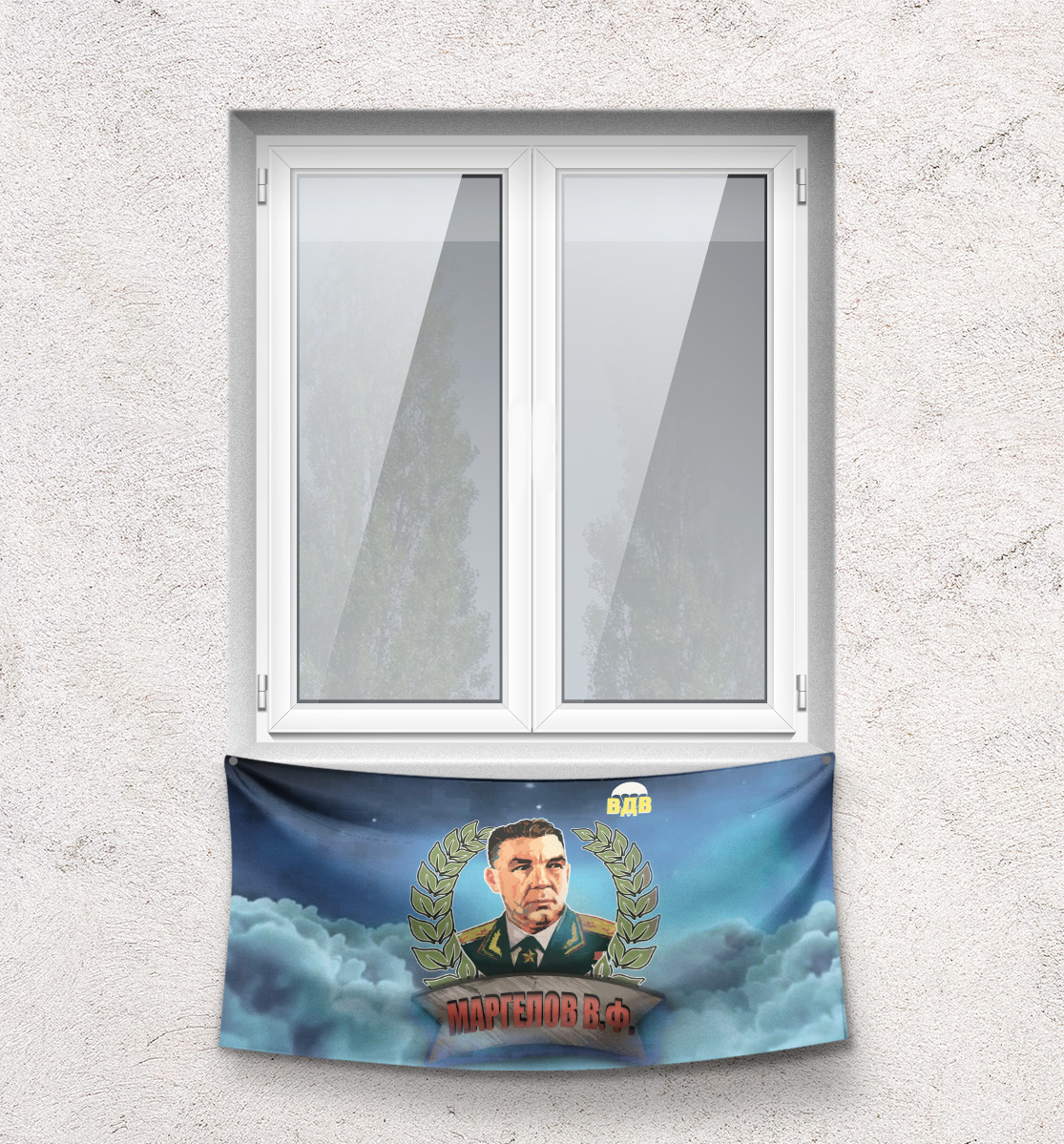 

Маргелов