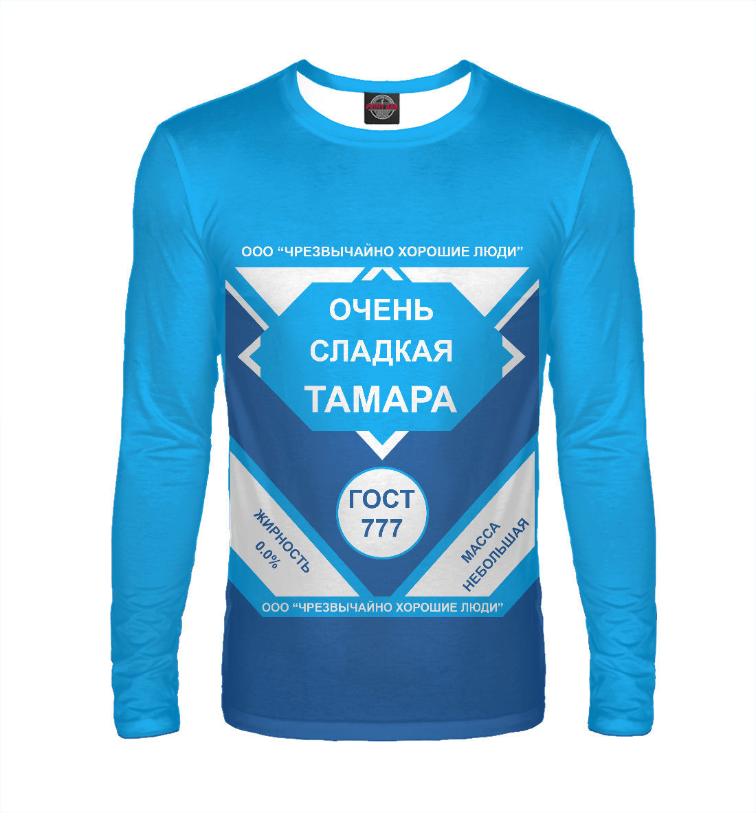 

ОЧЕНЬ СЛАДКАЯ ТАМАРА