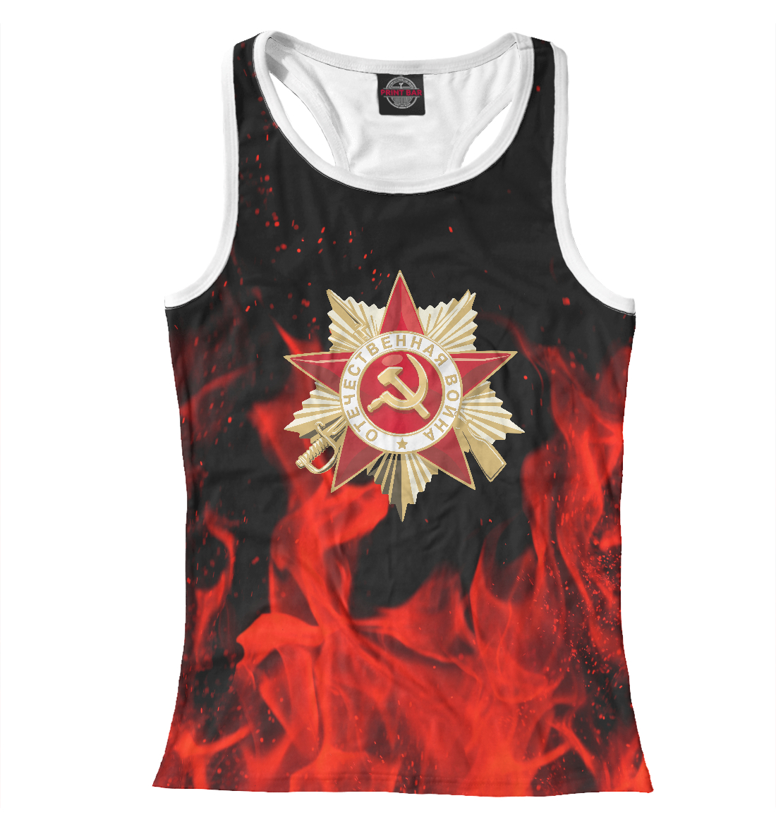

9 Мая!
