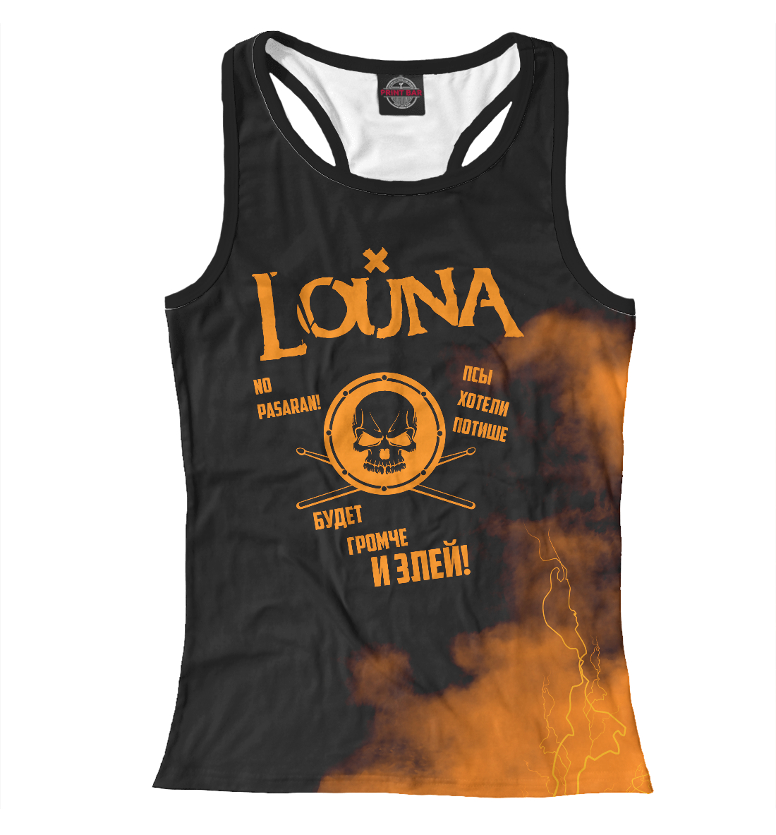 

Louna