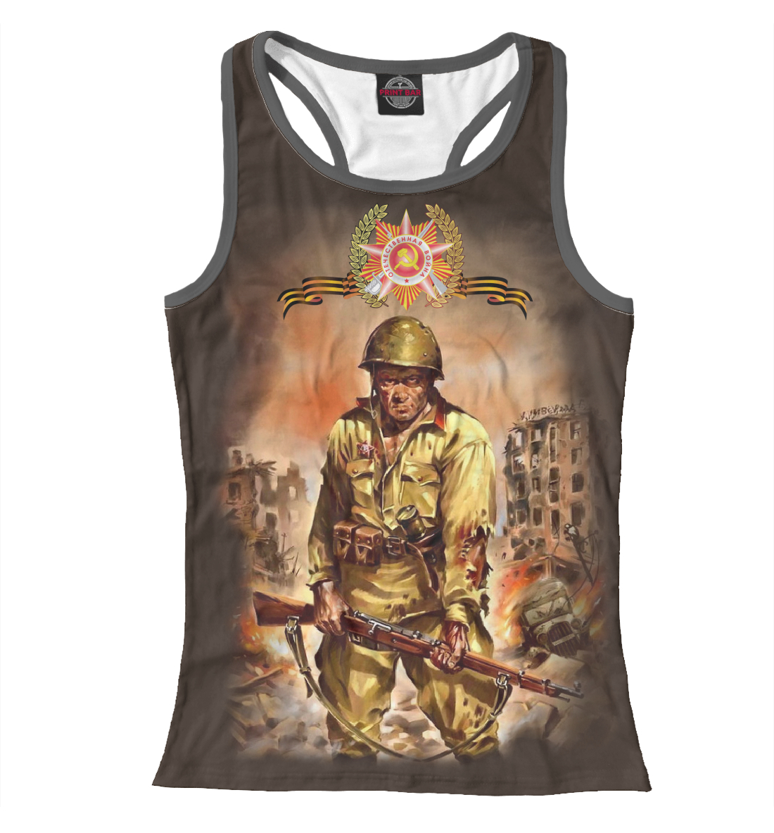 

Русский солдат