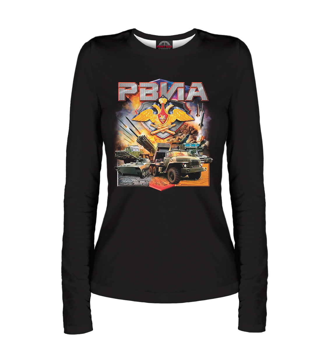 

РВИА