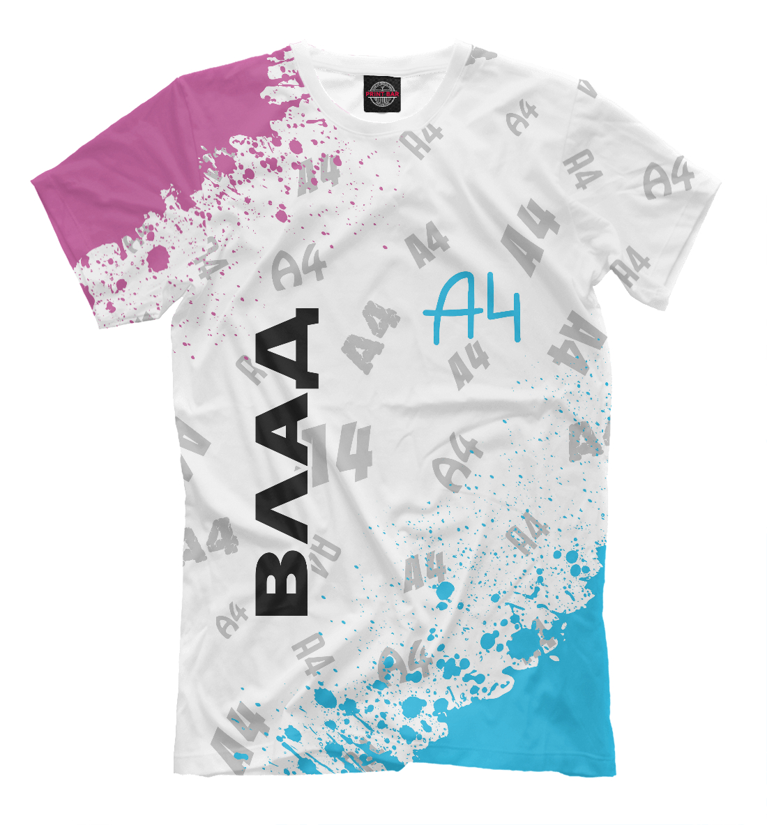 

А4 - Влад Бумага