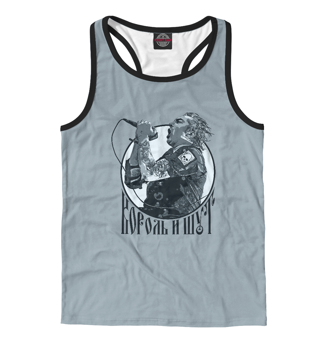 

Король и Шут