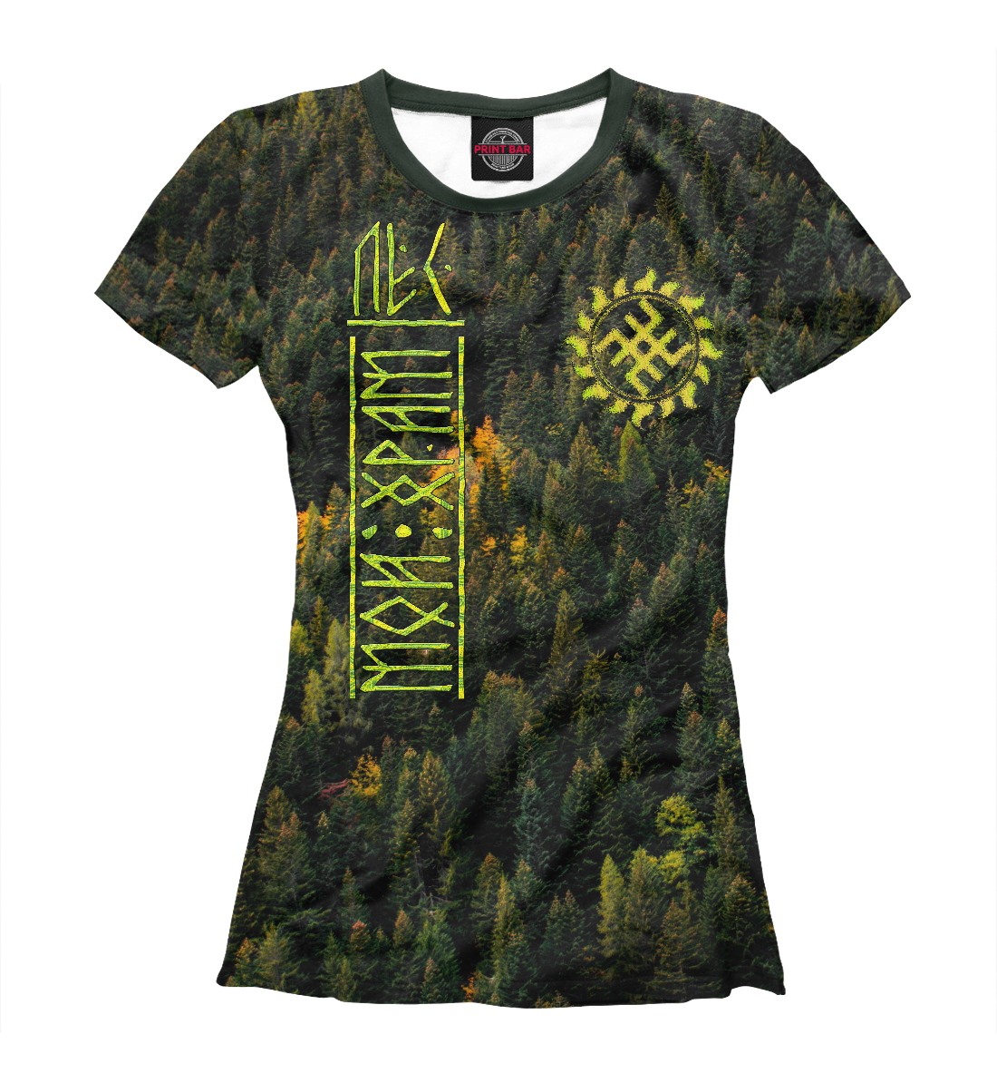 

Символ Сварога и лес