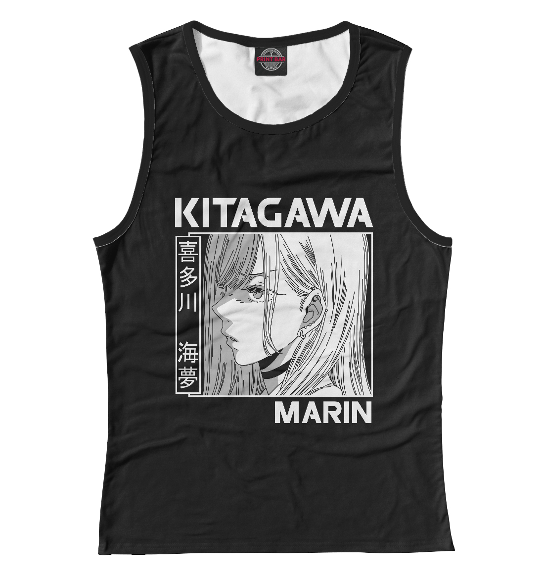 

Марин Китагава