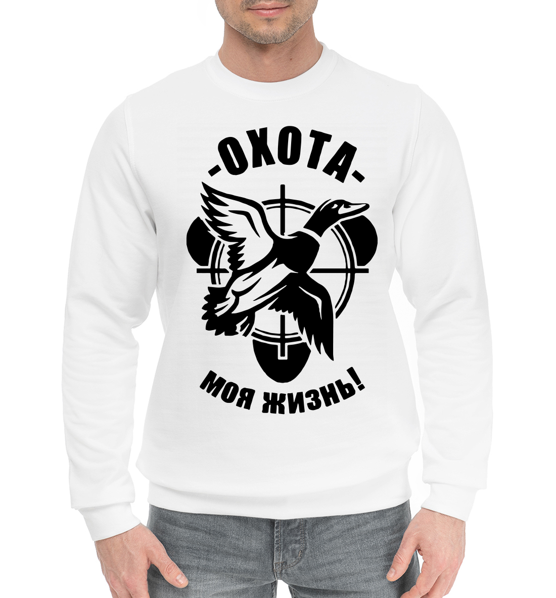 

Охота - моя жизнь