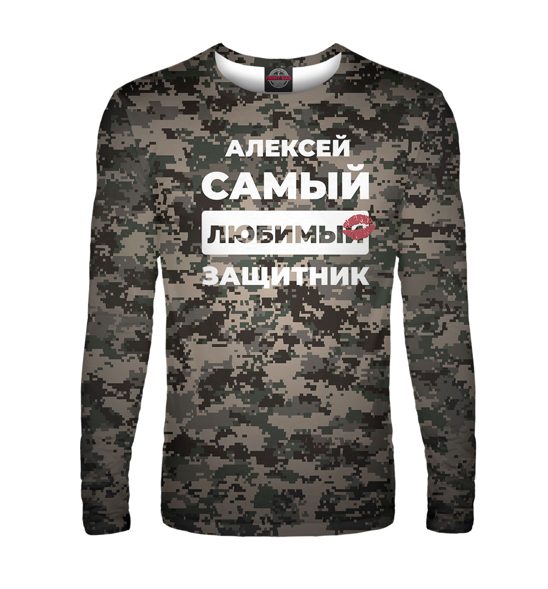 

Алексей самый любимый защитник