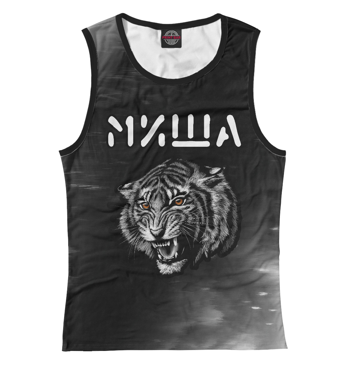 

Миша / Тигр
