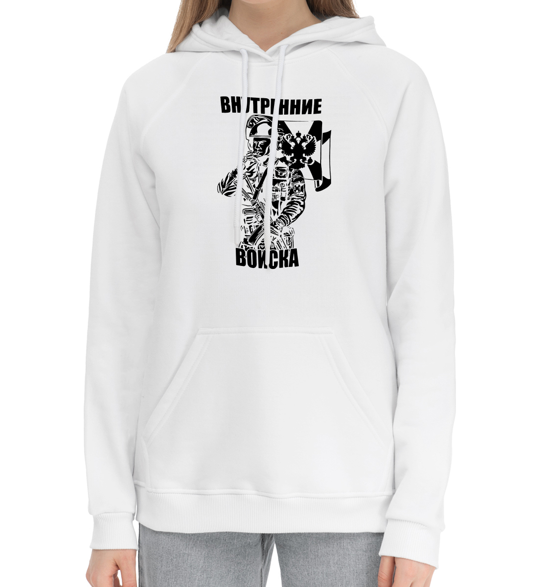 

Внутренние войска