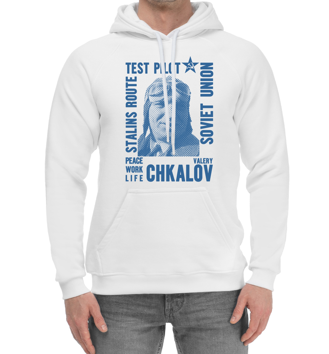 

Валерий Чкалов
