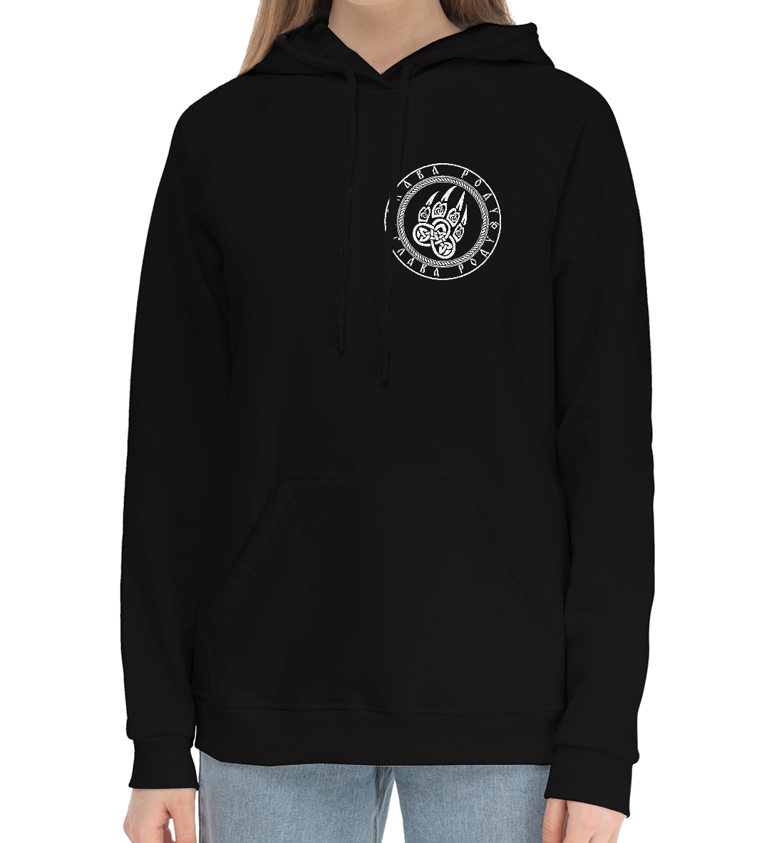 

Слава Велесу