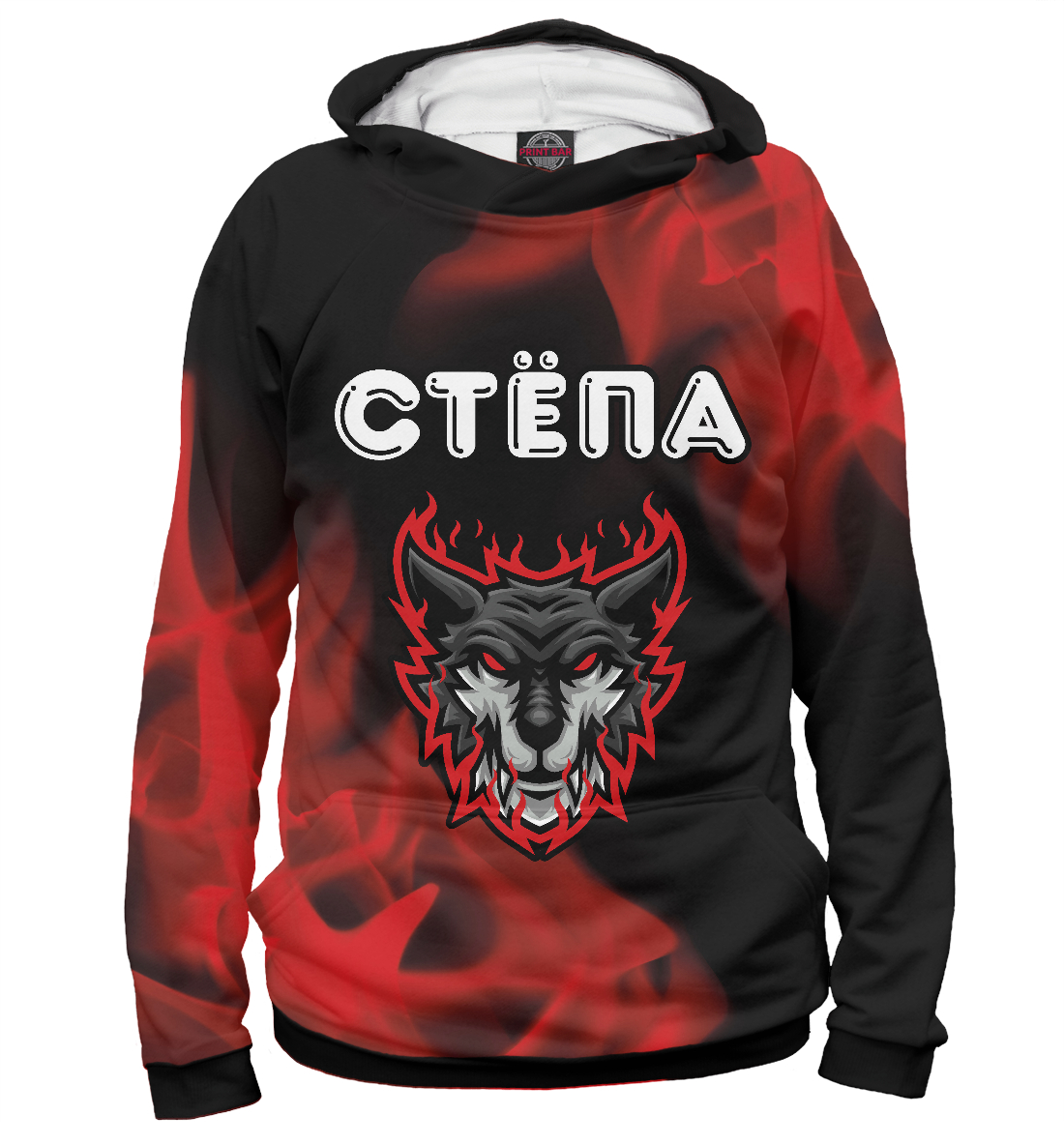 

Стёпа + Тигр