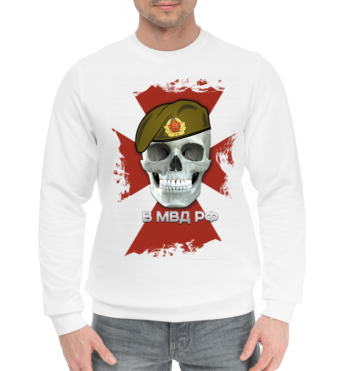 

ВВ МВД РФ