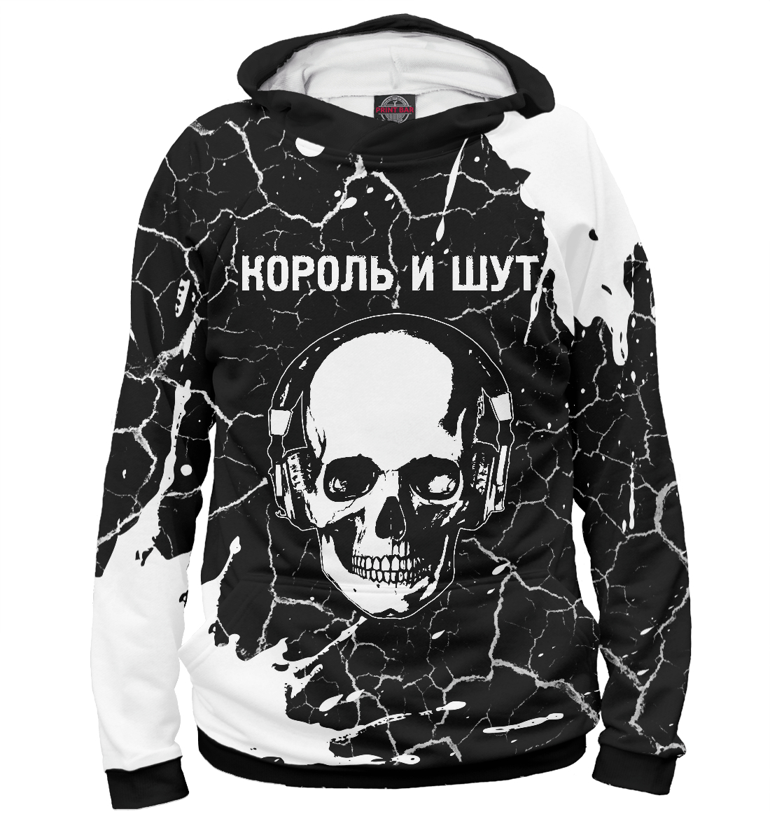 

Король и Шут - Череп