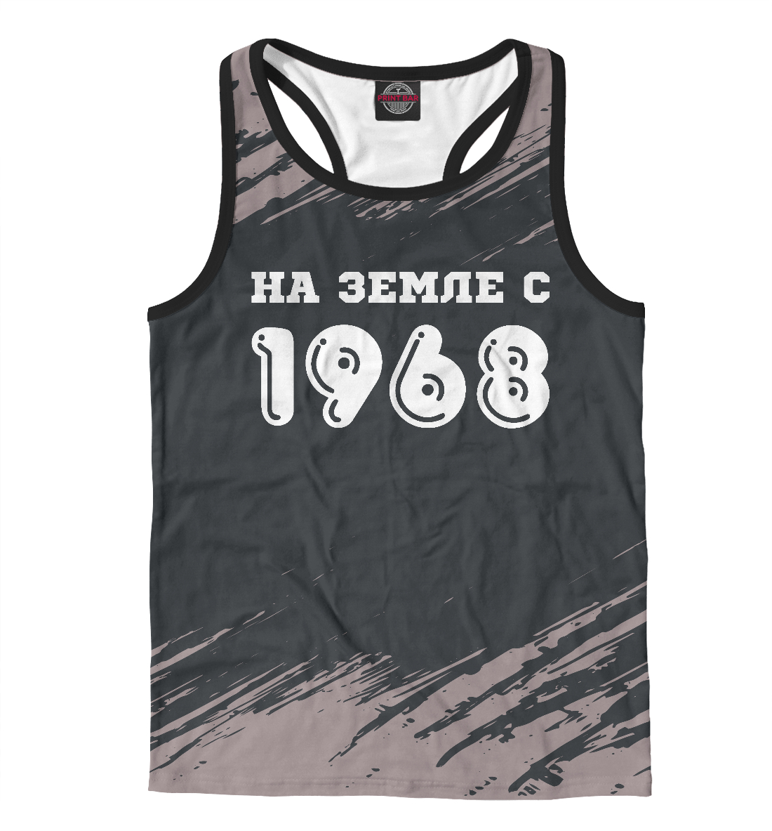 

НА ЗЕМЛЕ С 1968