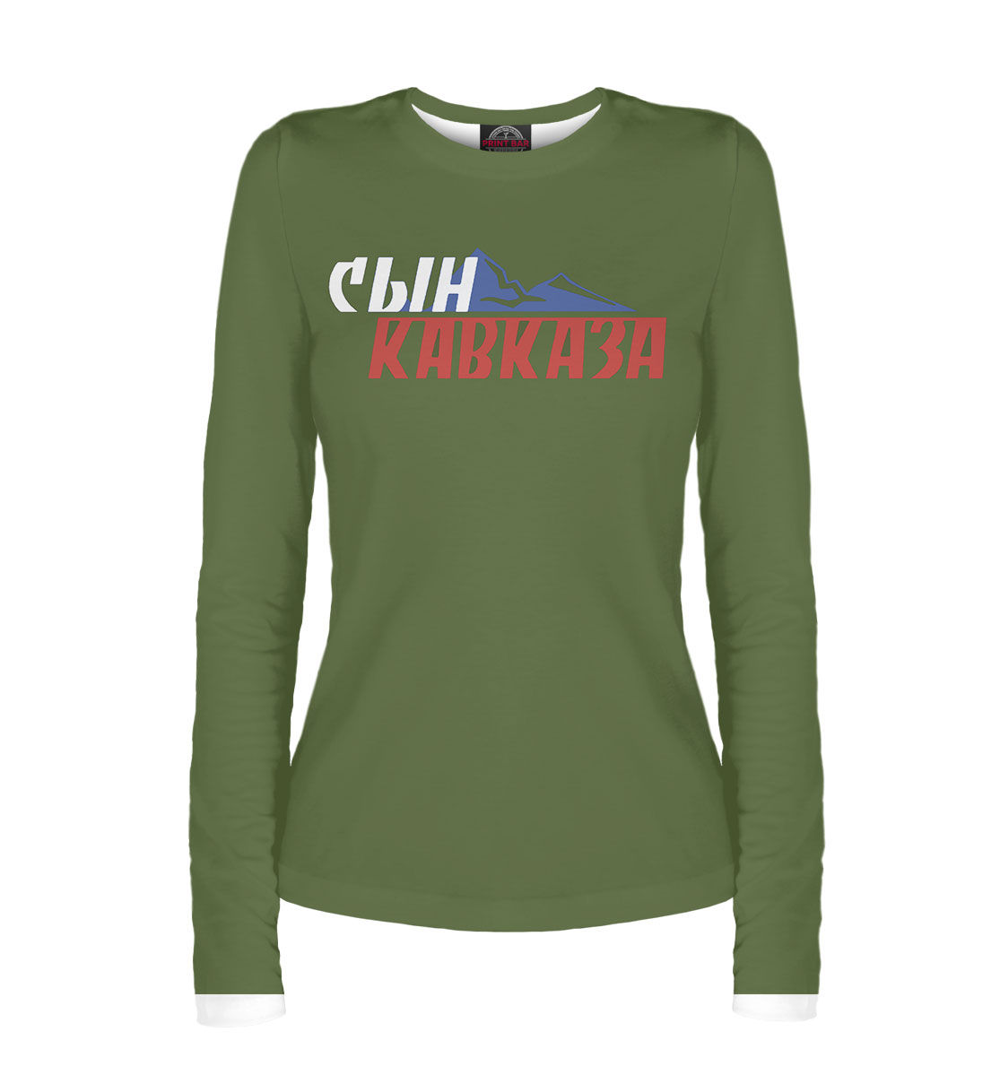

Сын Кавказа