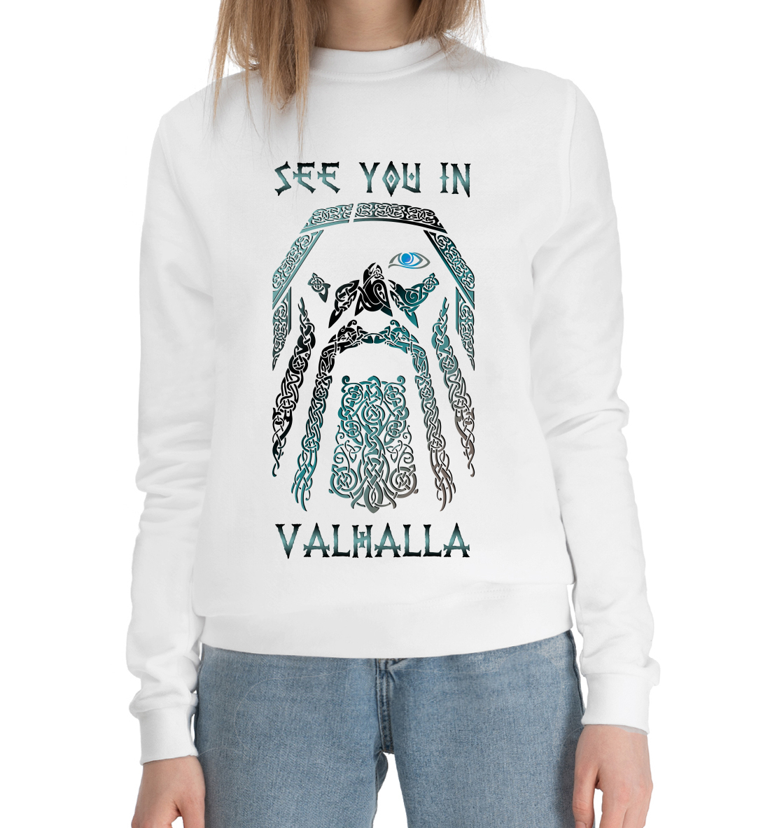 

See you in Valhalla