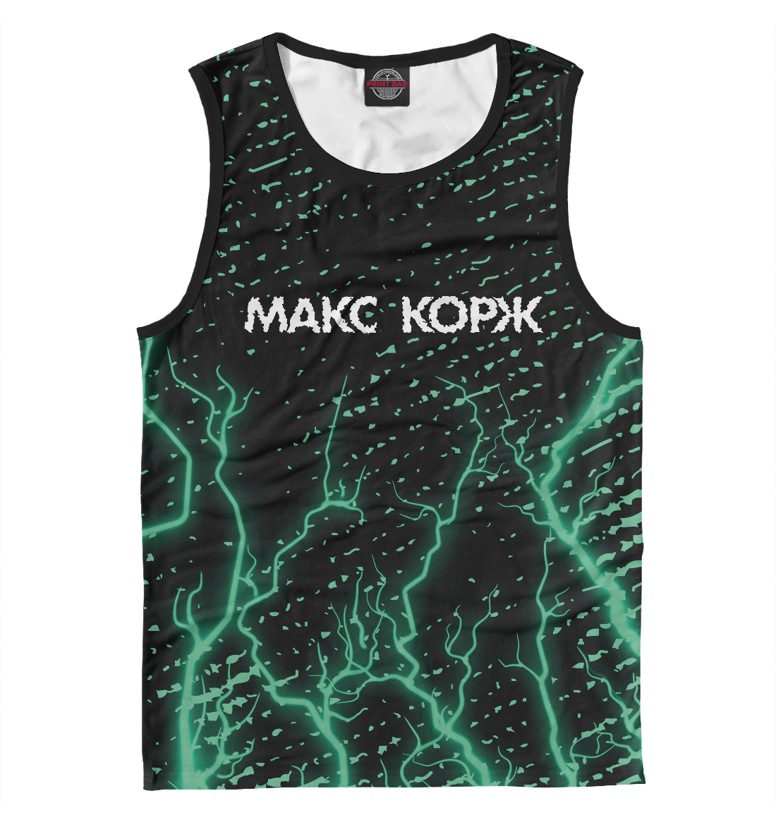 

МАКС КОРЖ - Молния