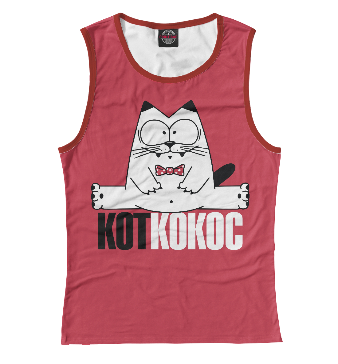 

Кот Кокос