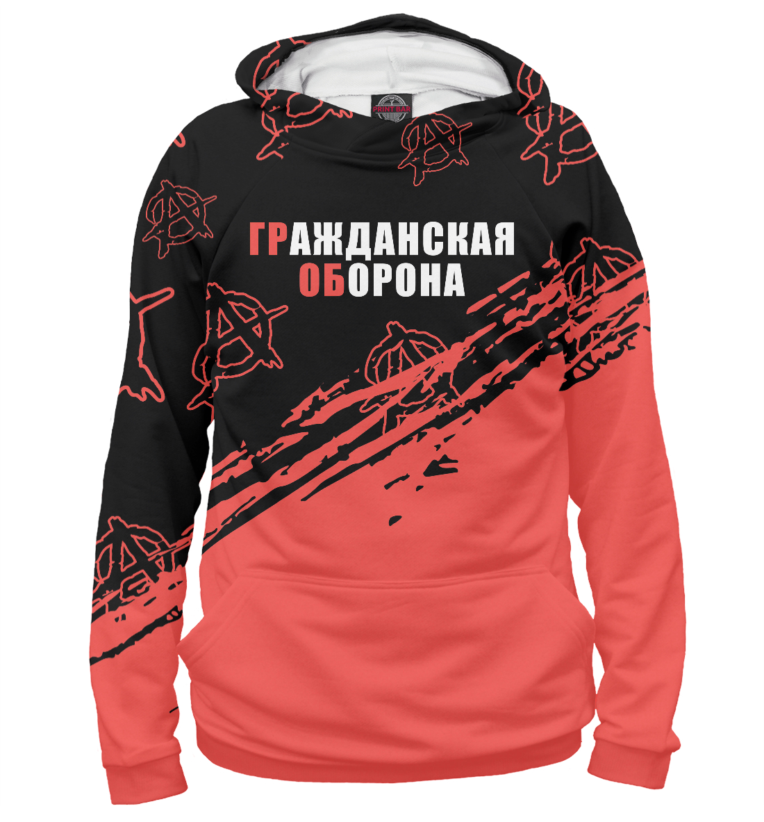 

Гражданская Оборона