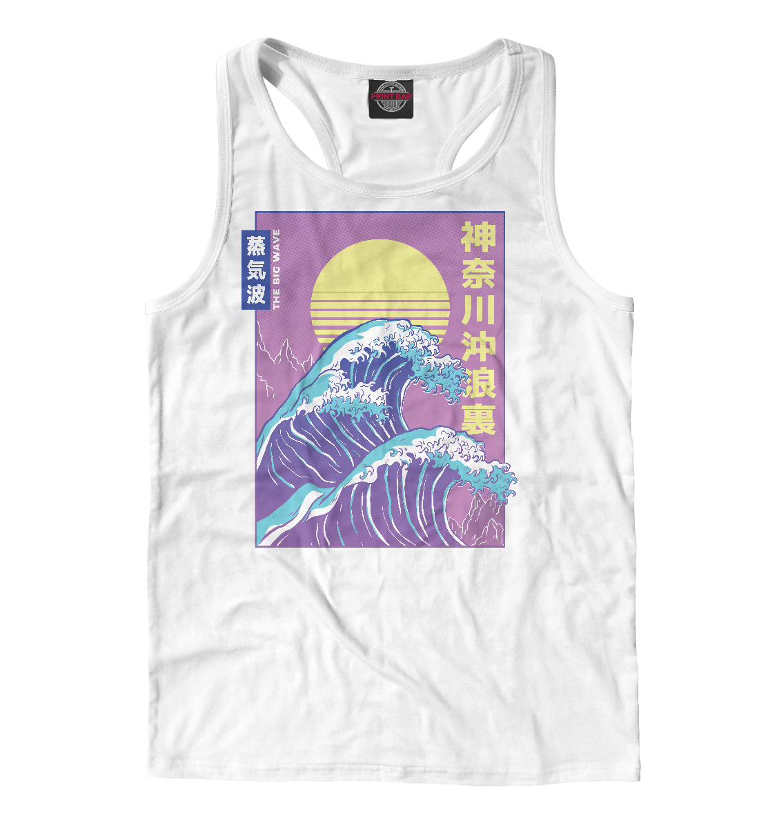 

Big Vaporwave
