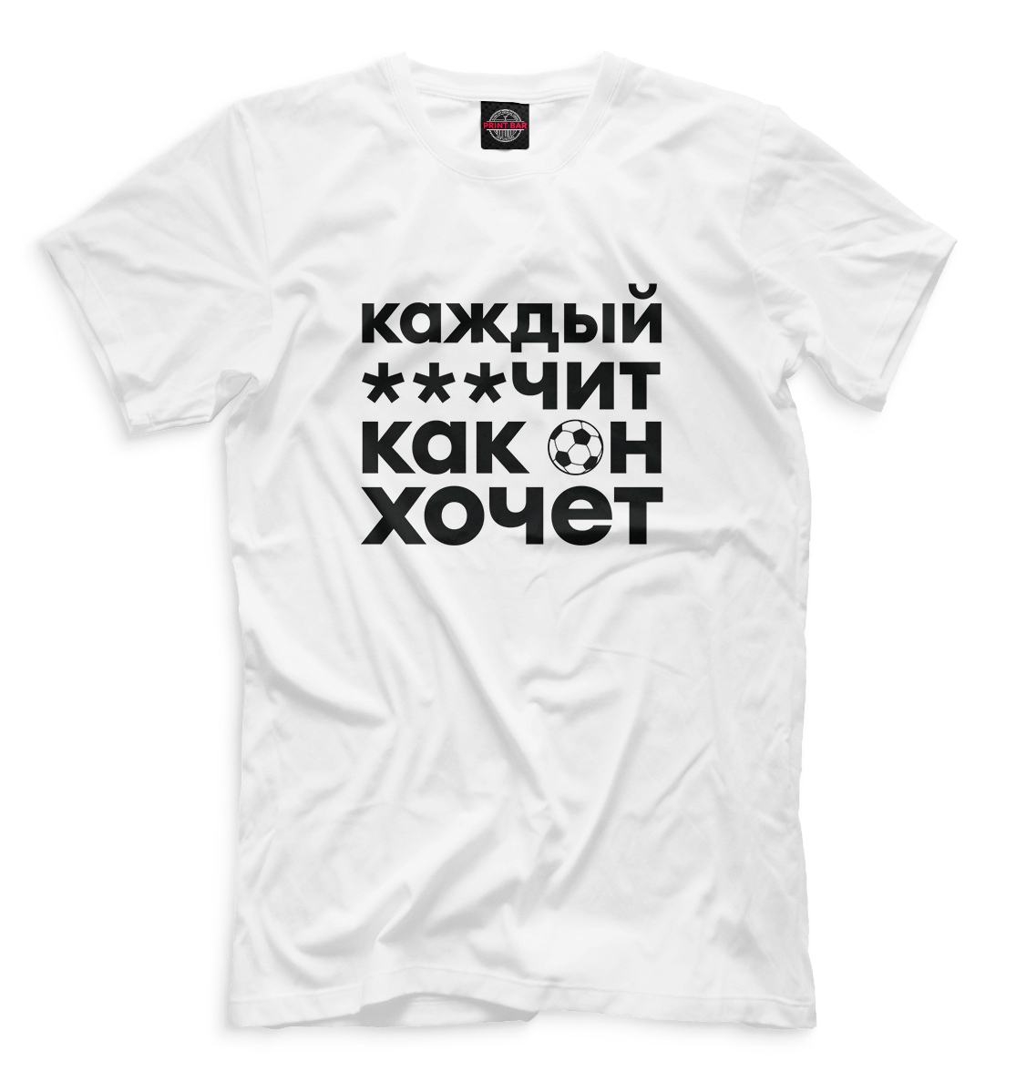 

Каждый