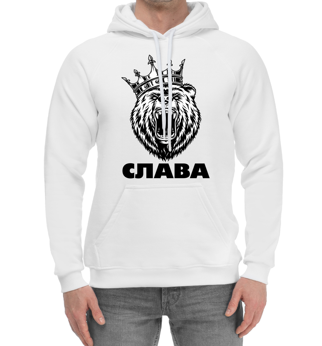 

Слава