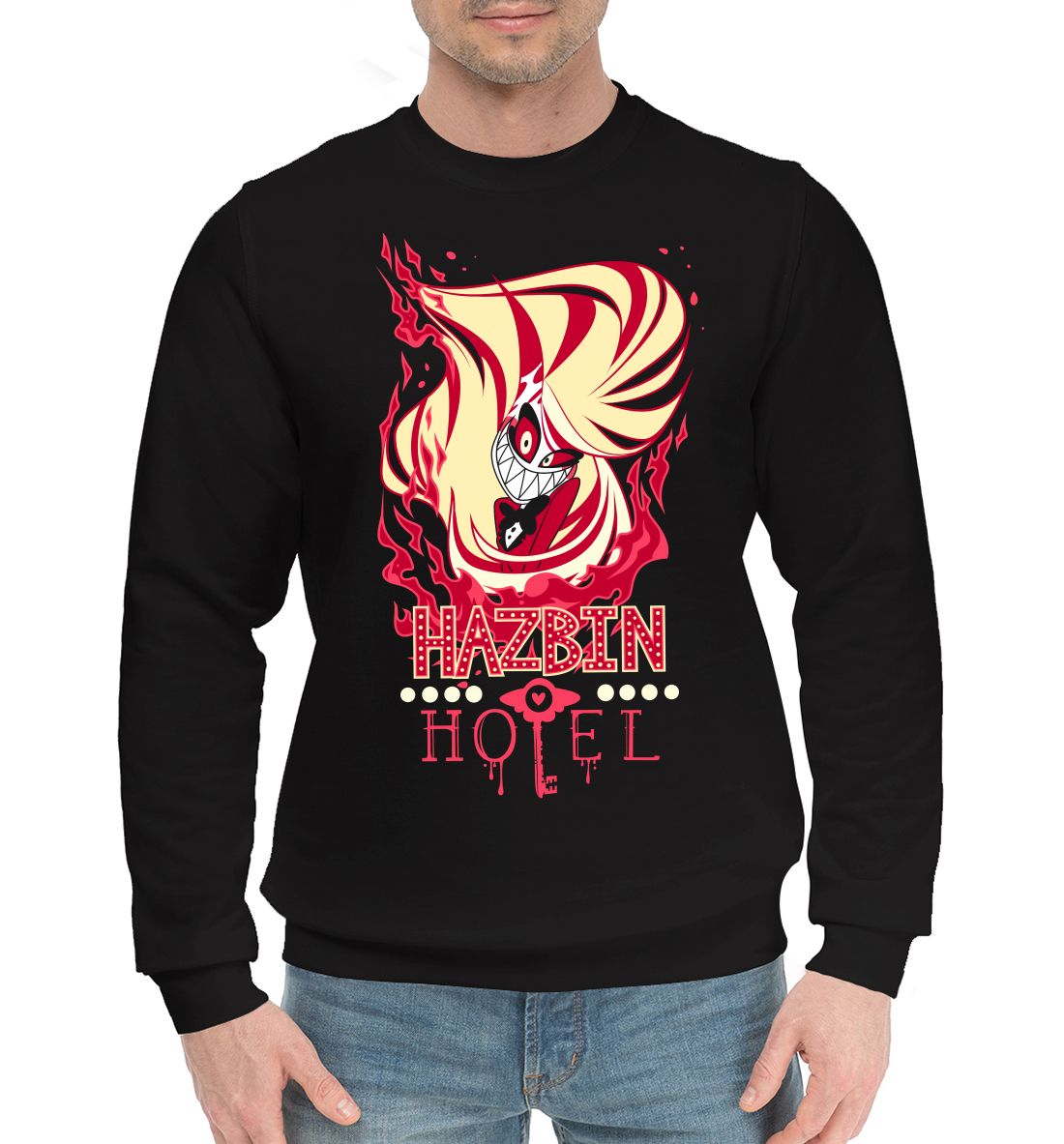 

Отель Хазбин