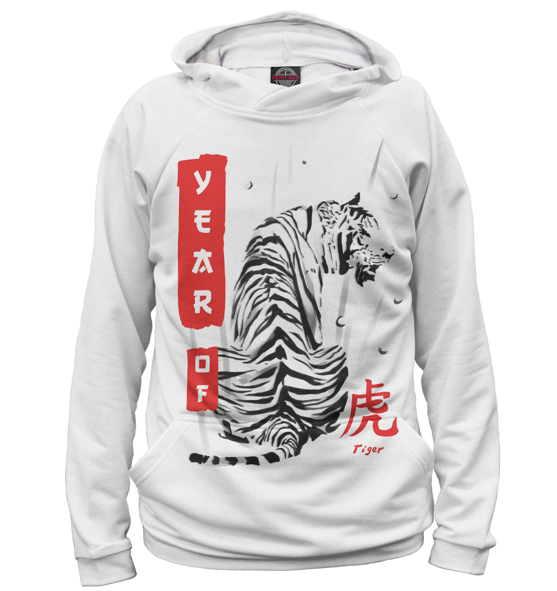 

Year of tiger