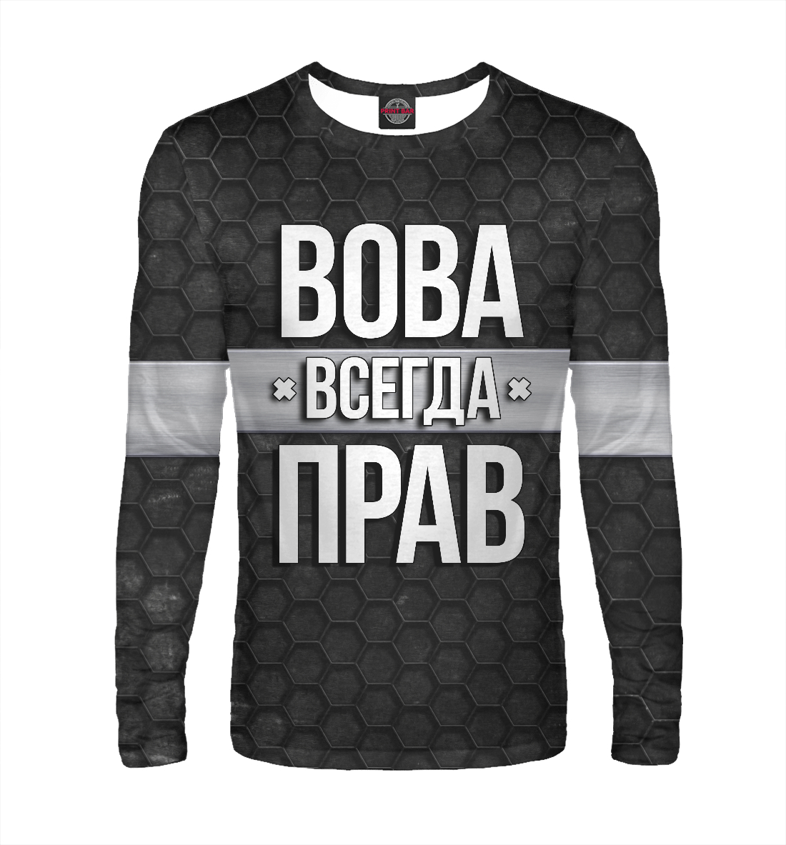 

Вова всегда прав