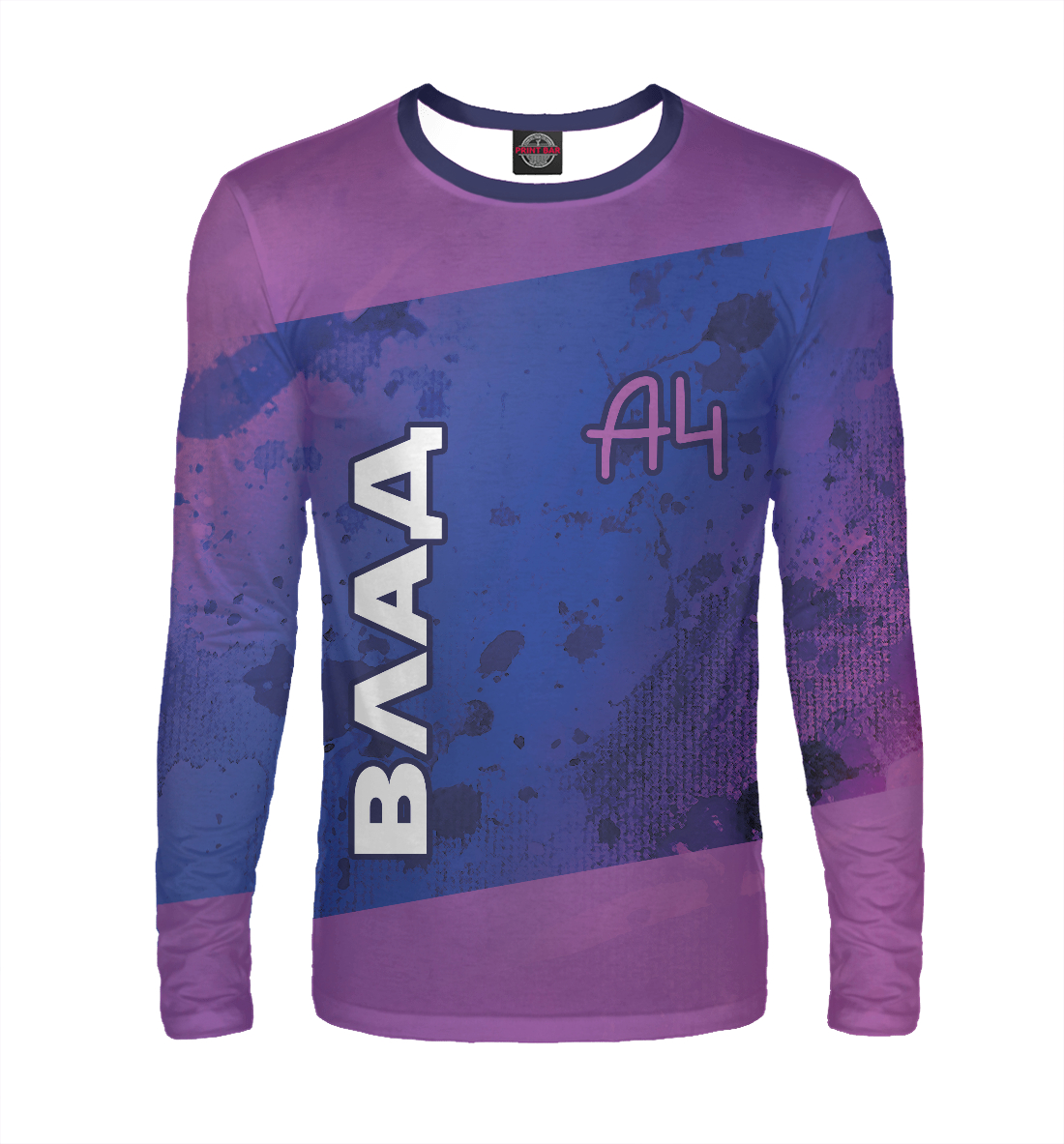 

А4 - Влад Бумага