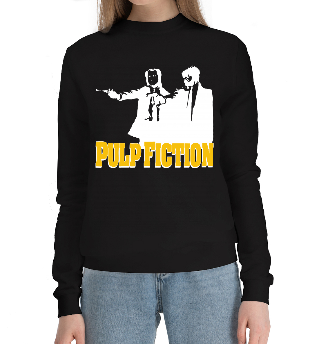 

Криминальное чтиво